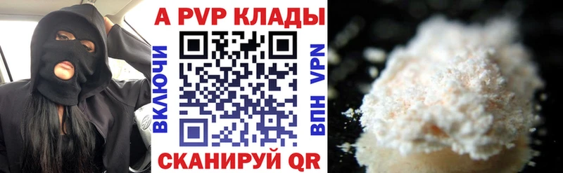 KRAKEN зеркало Унеча Alpha PVP Crystall