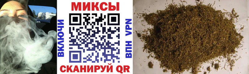 Бутират GHB Унеча