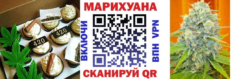 Печенье с ТГК конопля  Унеча 
