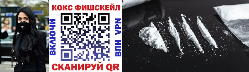 КОКАИН Перу Унеча