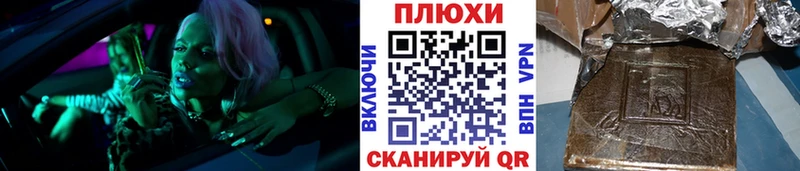 Гашиш Premium  Унеча 