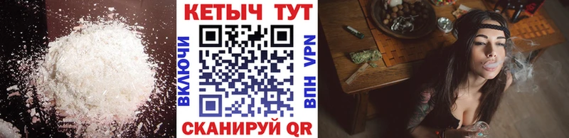 omg ссылки  Унеча  нарко площадка формула  КЕТАМИН ketamine 