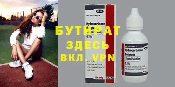 прущие крисы Балахна