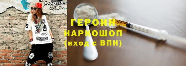герыч Каменногорск