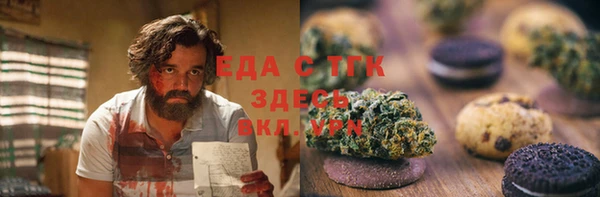 кокаин перу Армянск
