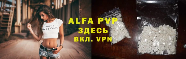прущие крисы Балахна
