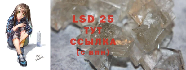 MDMA Баксан
