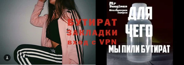 шишки Балабаново