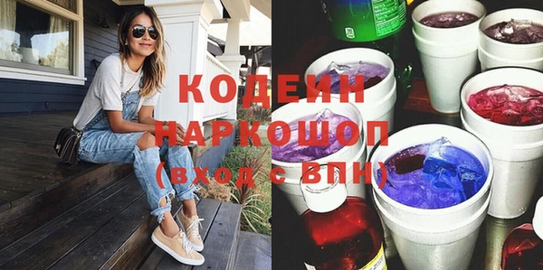 кокаин перу Армянск