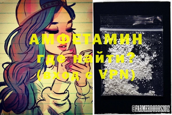 шишки Балабаново