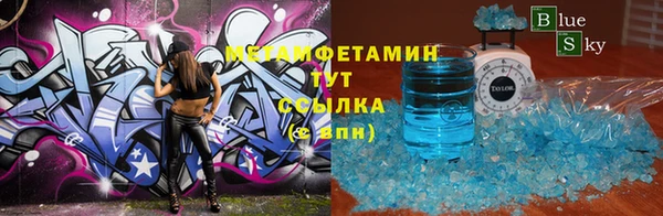 кокаин перу Армянск