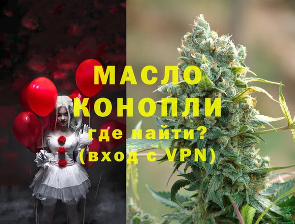 прущие крисы Балахна