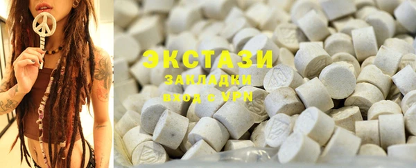 MDMA Баксан