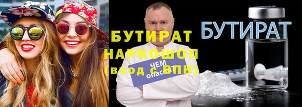 MDMA Баксан