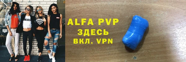 прущие крисы Балахна
