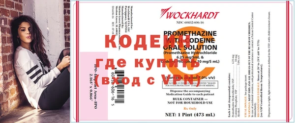 кокаин перу Армянск