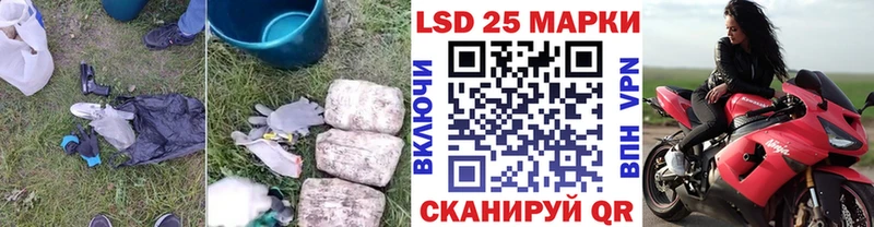 LSD-25 экстази кислота  Унеча 