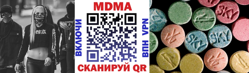 МДМА кристаллы Унеча