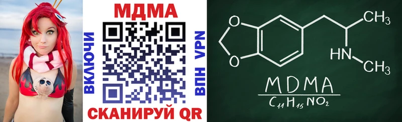 закладки Унеча MDMA VHQ