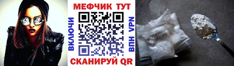 Меф кристаллы  Унеча 