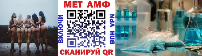 МЕТАМФЕТАМИН винт  Унеча 
