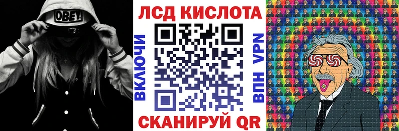 наркота Унеча МЕГА ссылка Наркотические марки 1500мкг