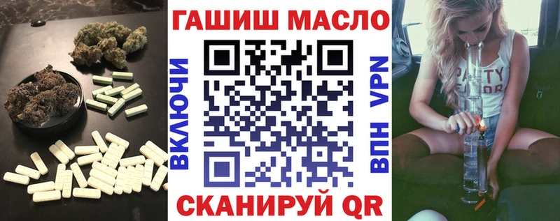 ТГК Wax  Унеча 